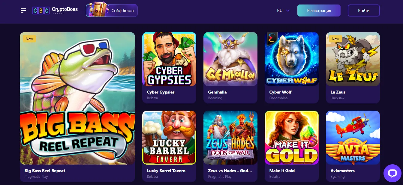 Провайдеры игр в онлайн-казино Cryptoboss casino - полный список разработчиков Провайдеры игр в онлайн-казино Cryptoboss casino