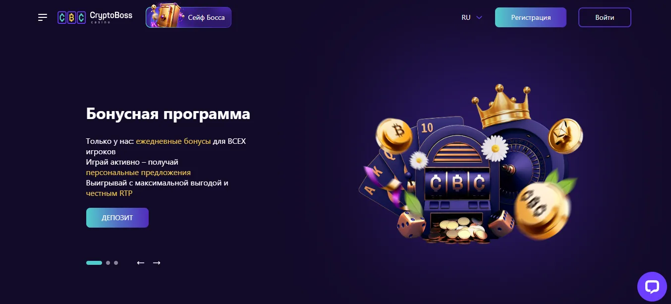Мобильная версия Cryptoboss casino зеркало и приложение Мобильная версия Cryptoboss casino зеркало